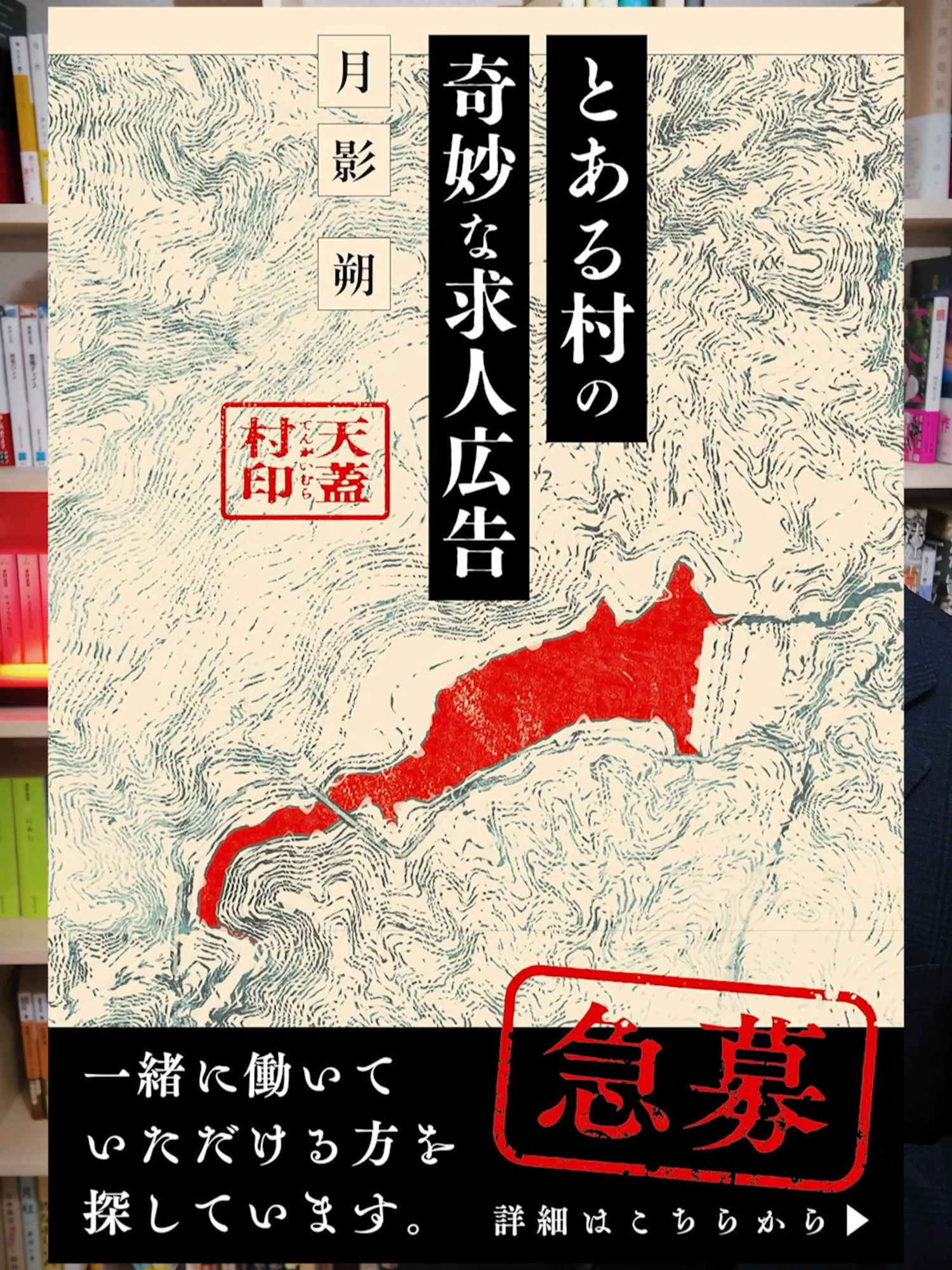 @けんご📚小説紹介【紙上健吾】
