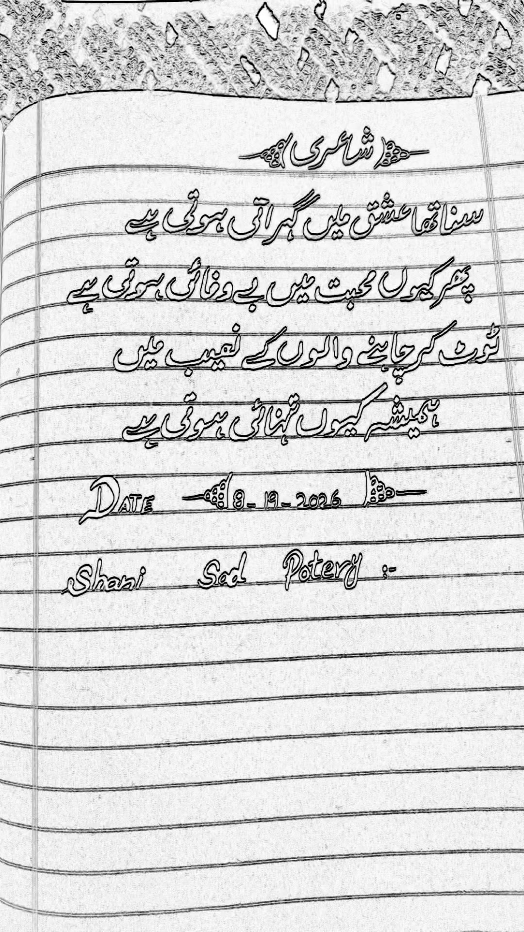 @shani sad potery