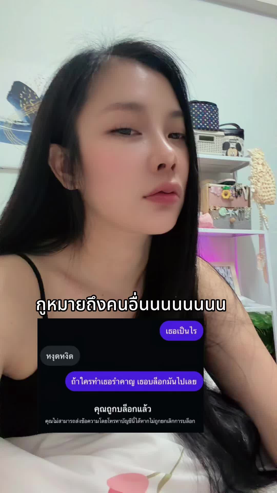 @สุพัตตรา สืบสา