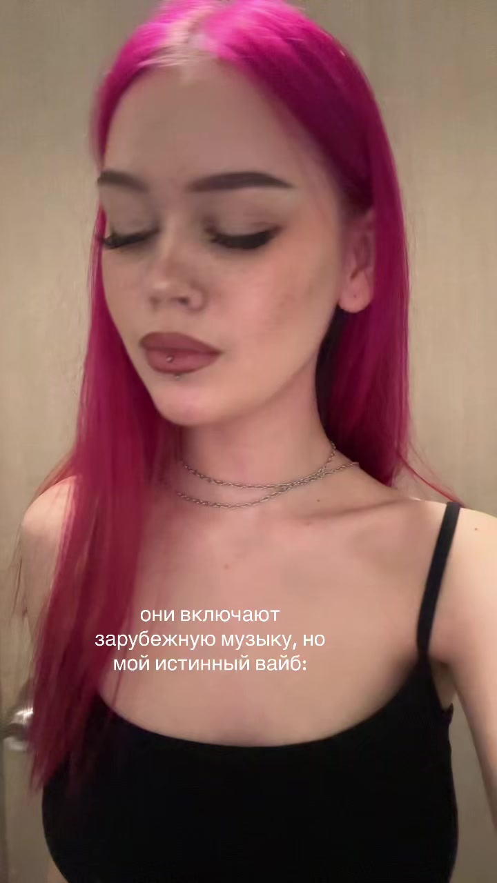 @нита