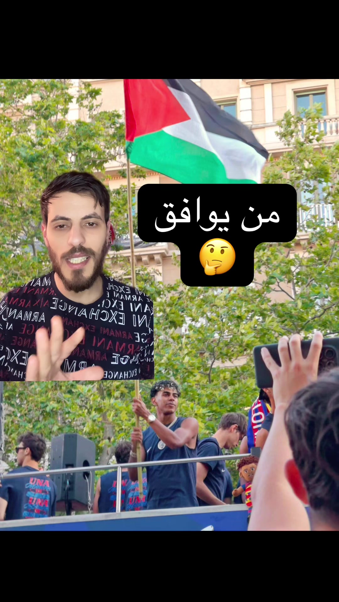 @Amdjedd Fussbal ⚽️
