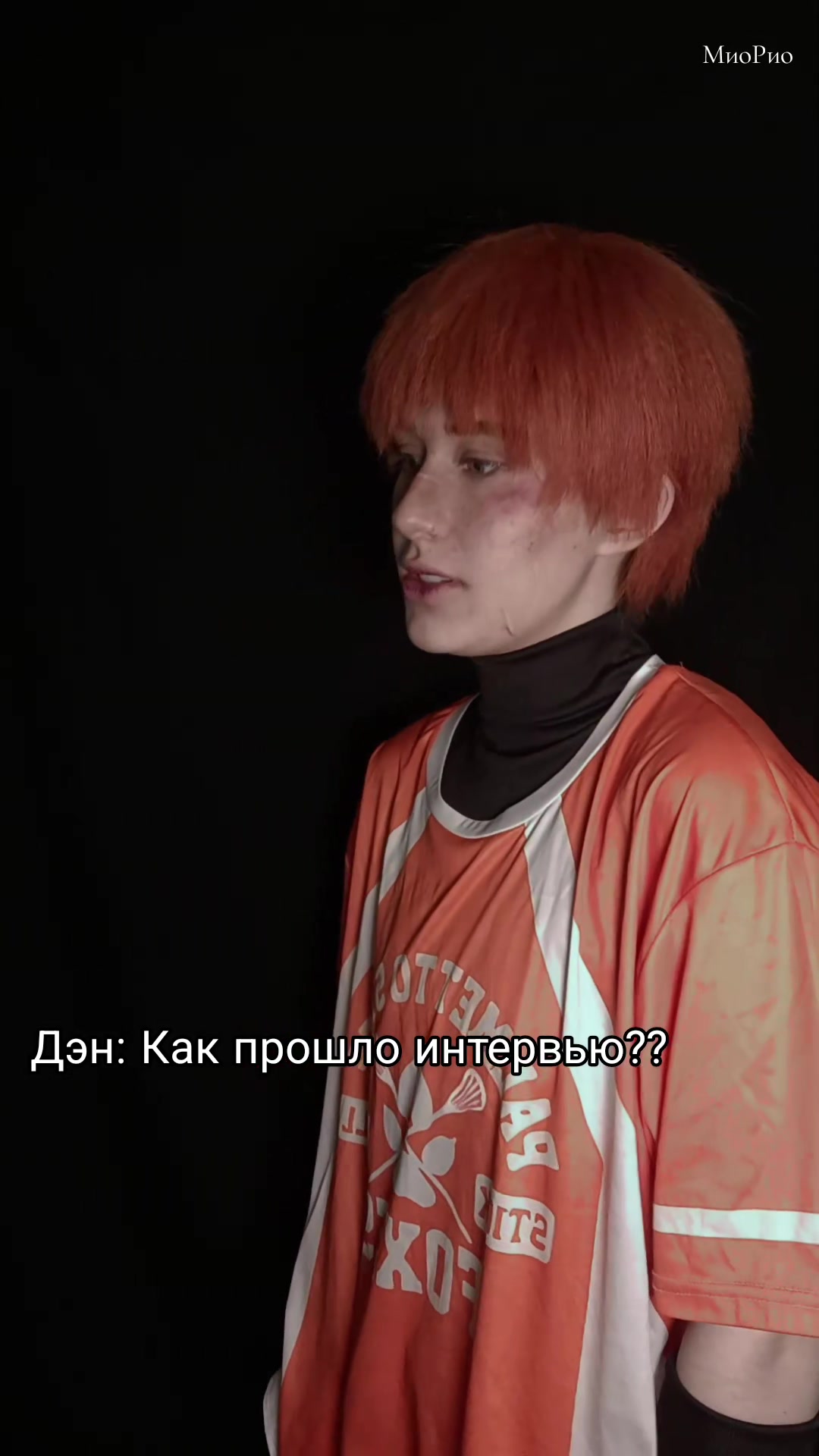 @★МиоРио★