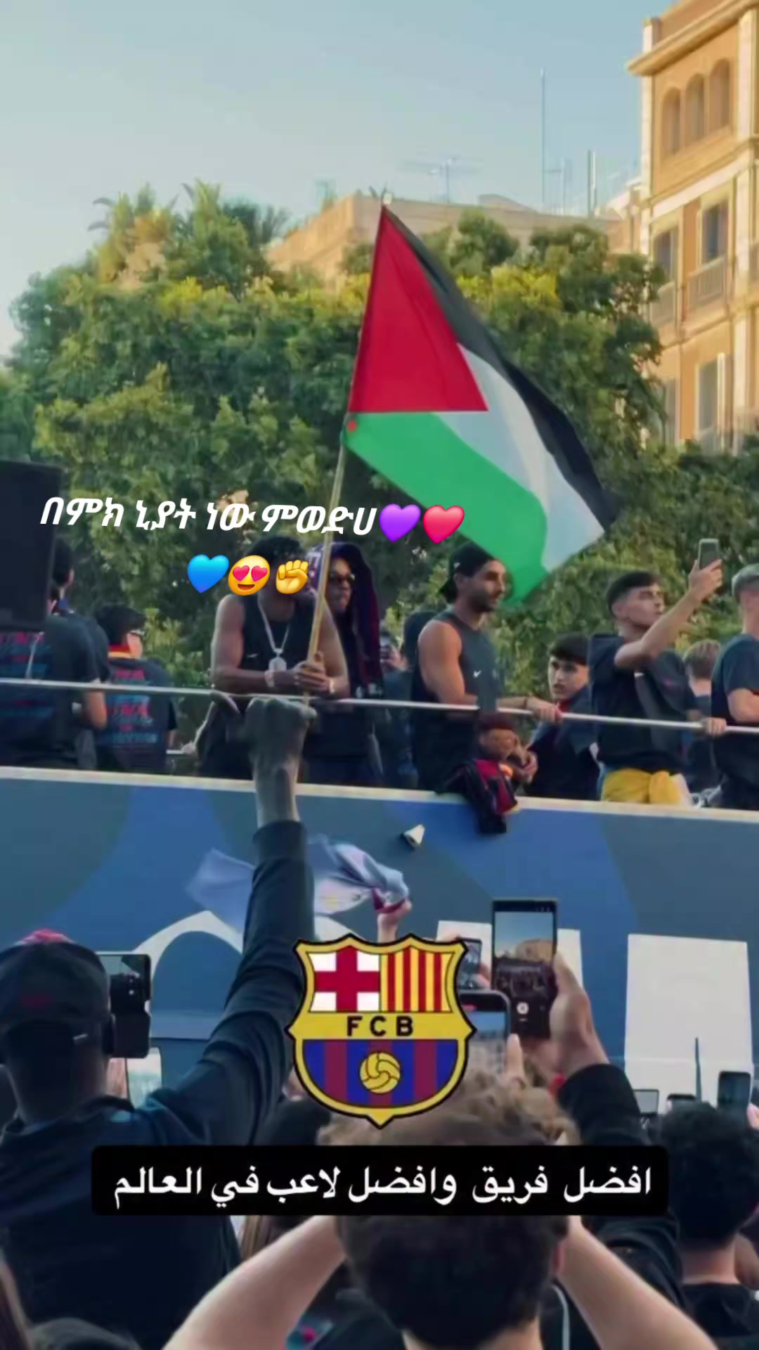 @አንበሳው ገነርስ 🐅💚💛❤️🦁