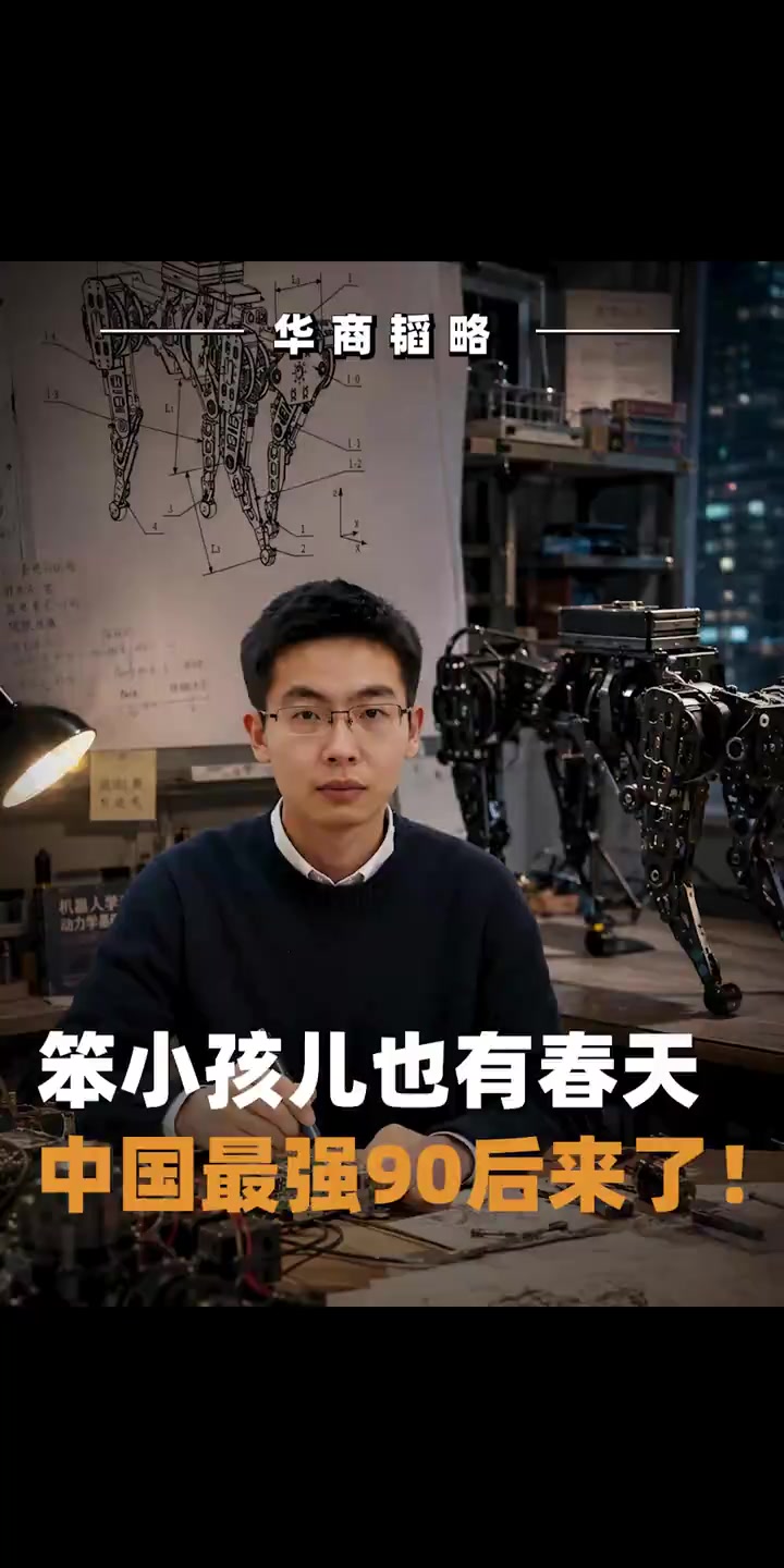 @华商韬略