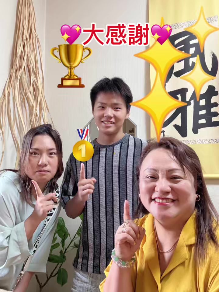 @๐ฎๆจๆใธใฅใชใขใ๐ฎ