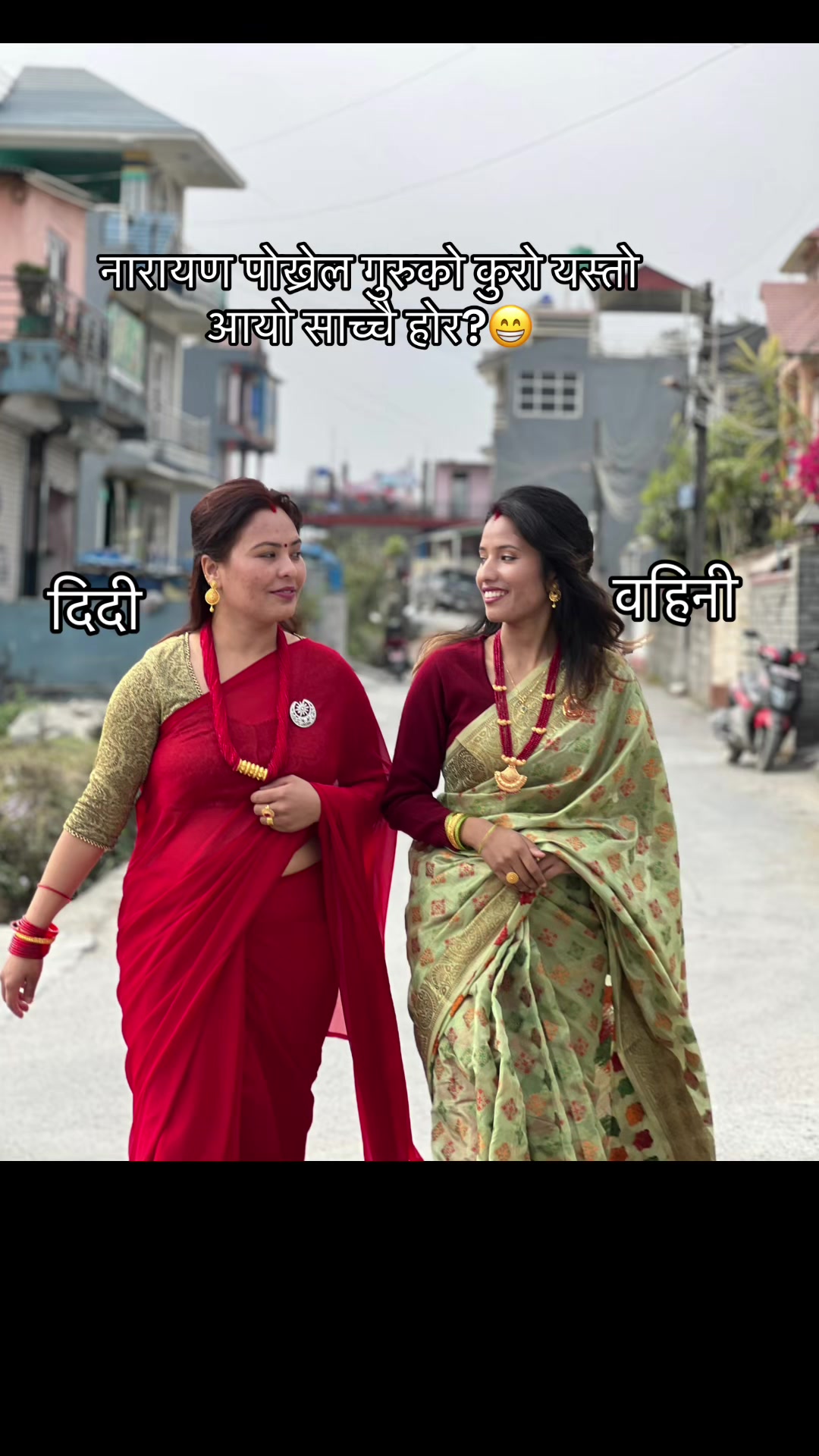 @Sapana bhandari🧿