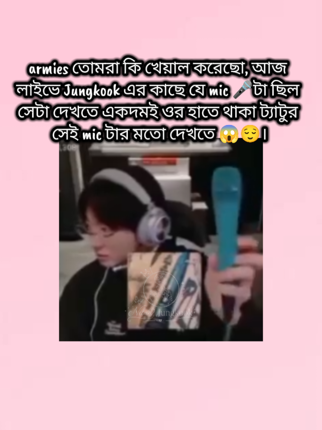 @Neela♡Jungkook