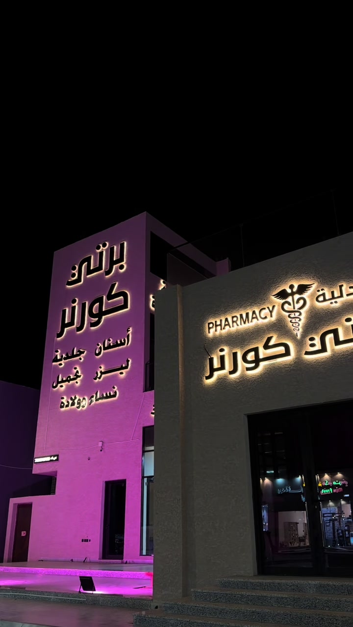 @مريم الشمري |موثوق 🏅