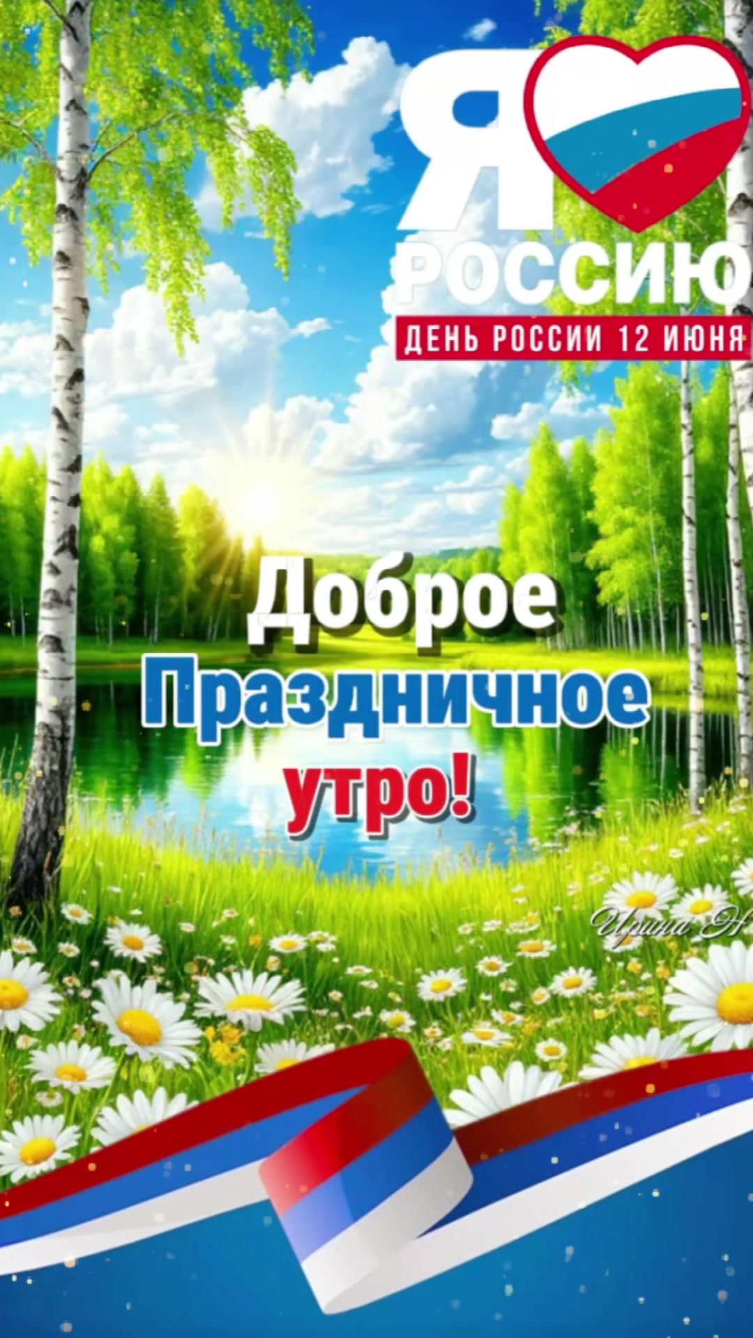 @Семёнова Евгения