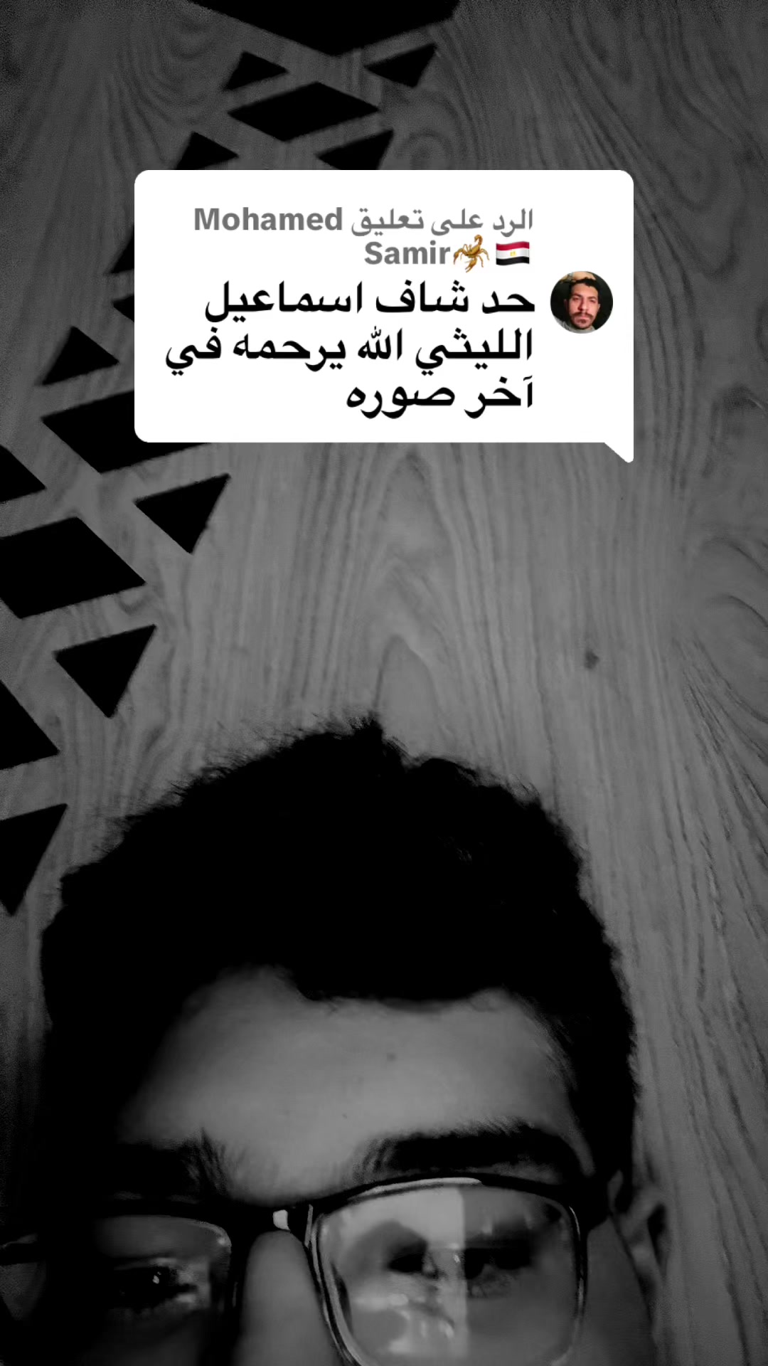 @بكيـــر