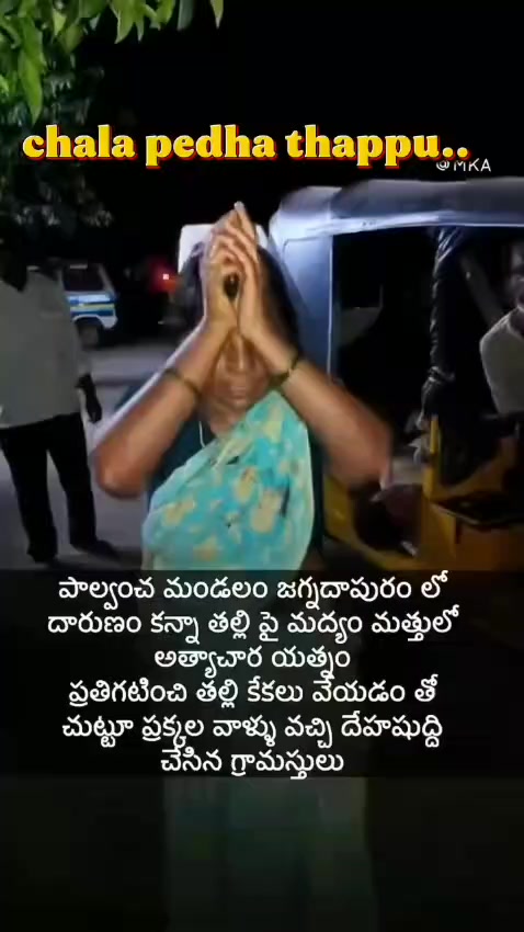 @eswari