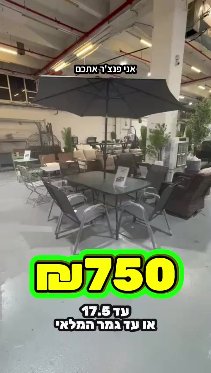 @חלל חיצון גרילים
