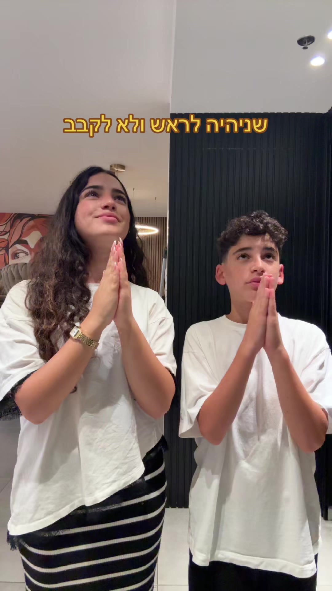 @אור לסרי "בבויה "