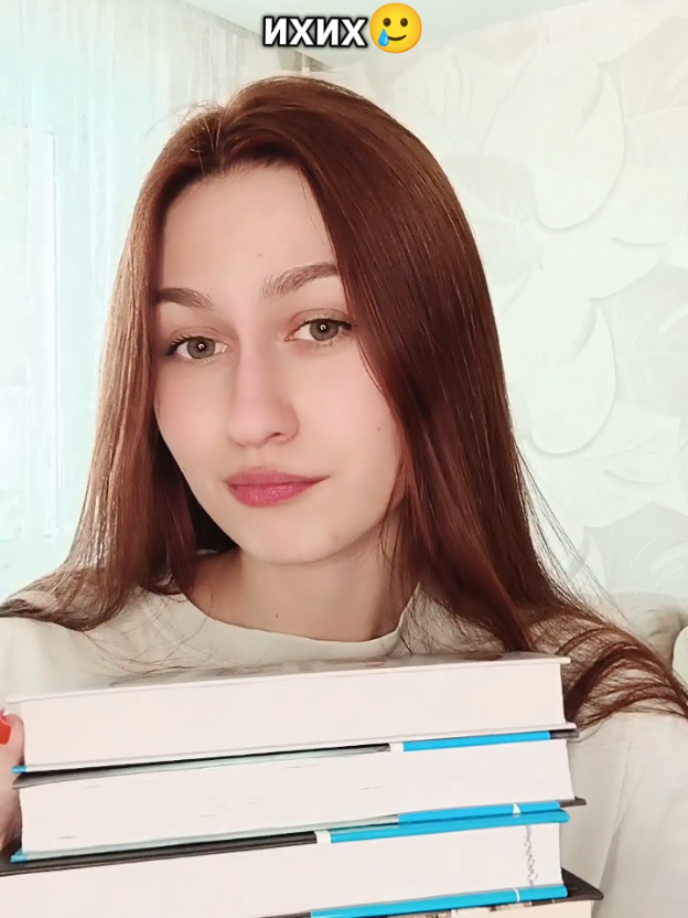 @Катеринка на книжном