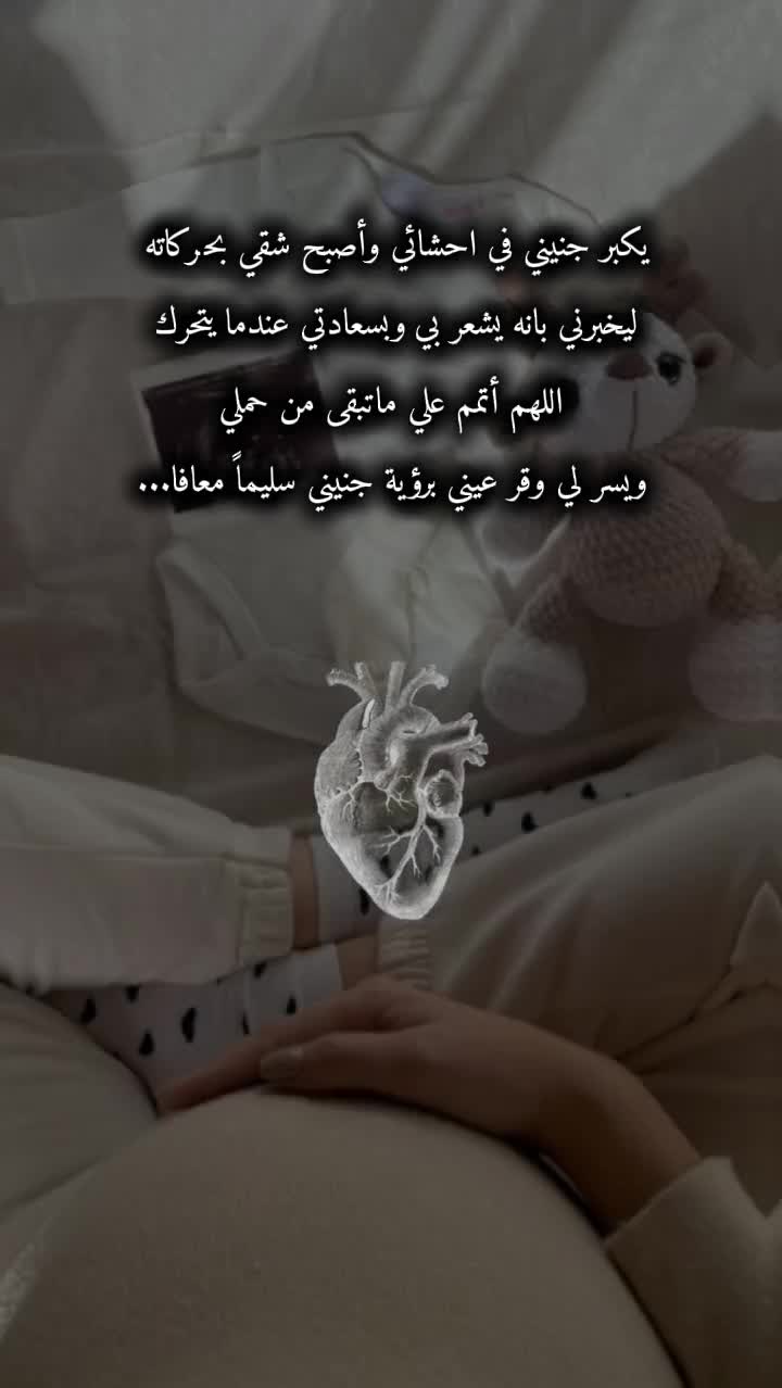 @مَــ𝄠ۛـلَاٌك 🦋🤍
