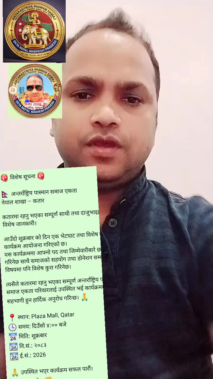 @Biren paswan๐๐ฉ๐ณ๐ต๐ค๐ฎ๐ณ๐ช