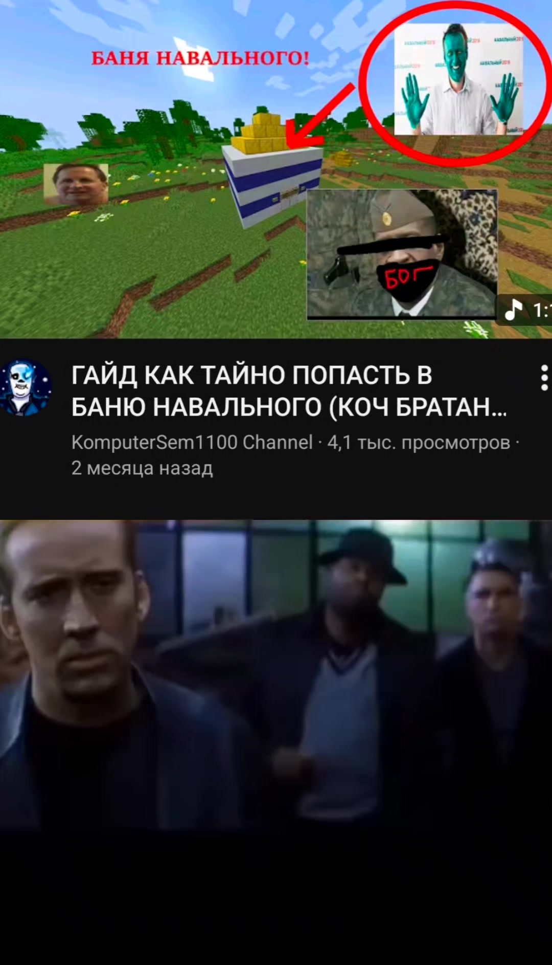 @ARLEKINGOVNOMUSIC