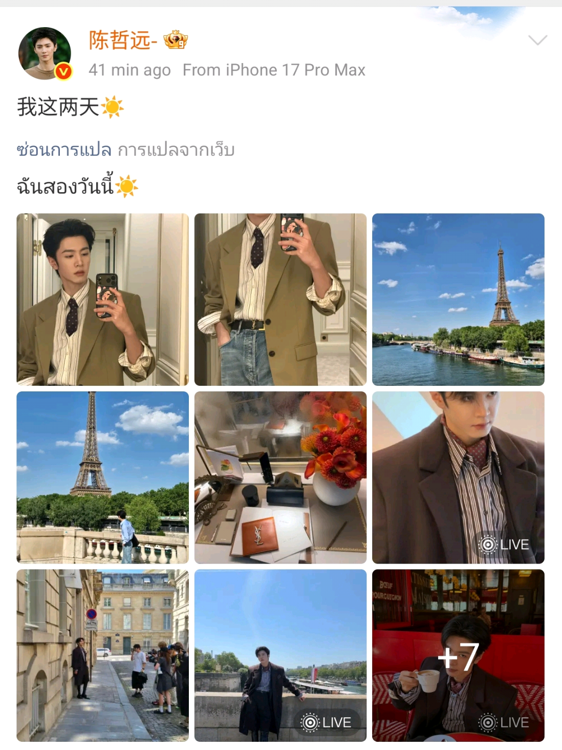 @QINYUAN CP 🇹🇭