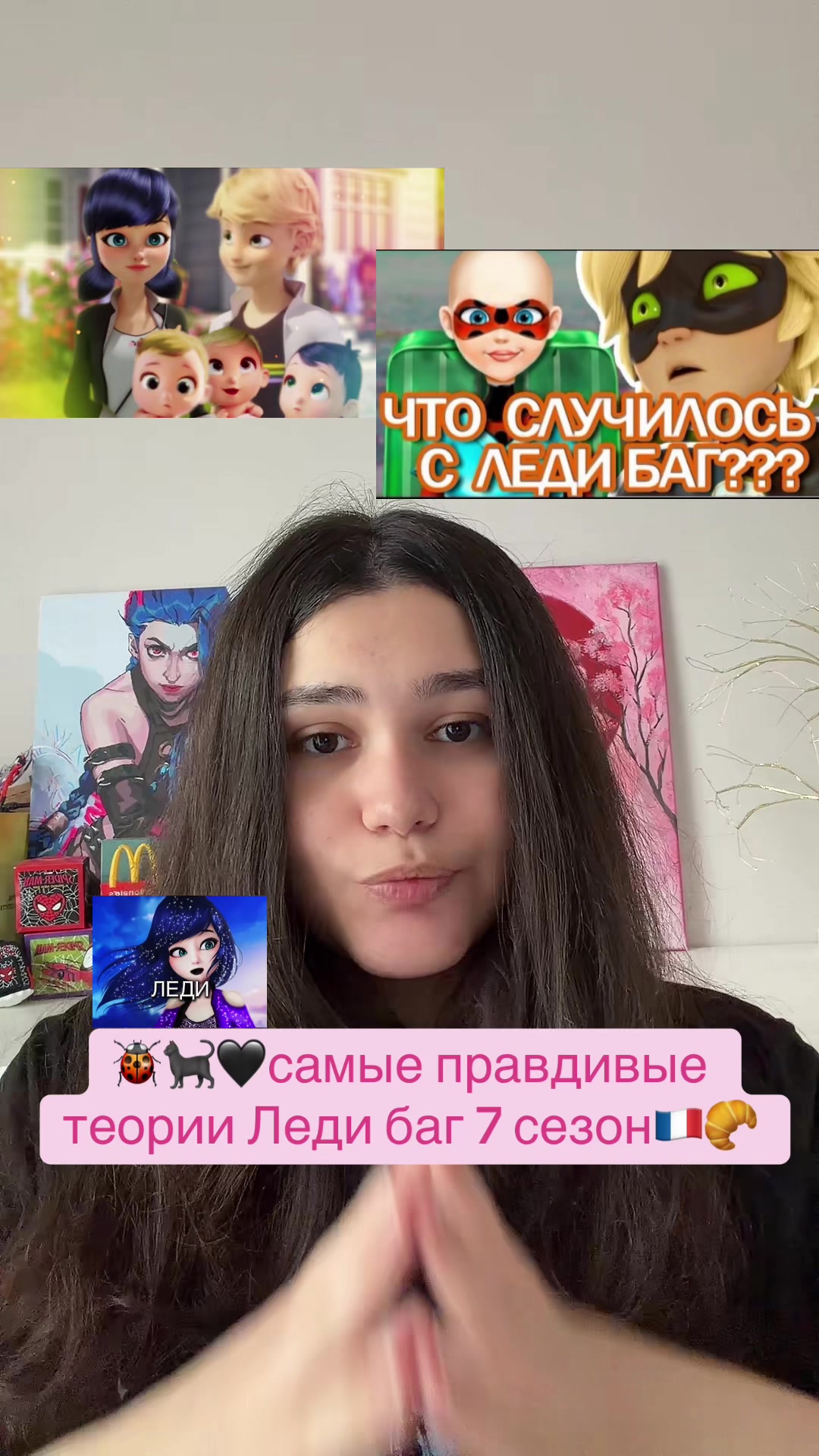 @крутая