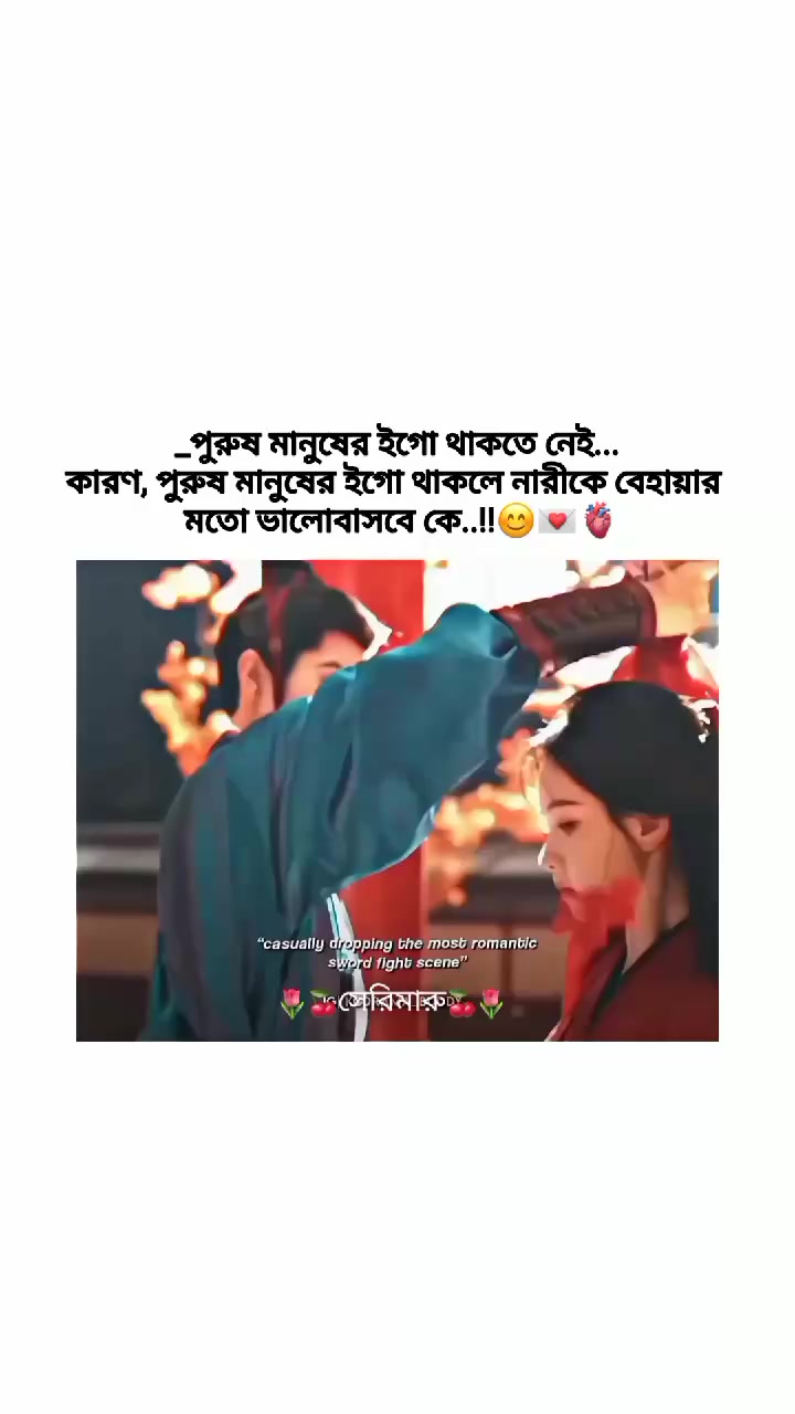 @🌷🍒সেরিমারু🍒🌷