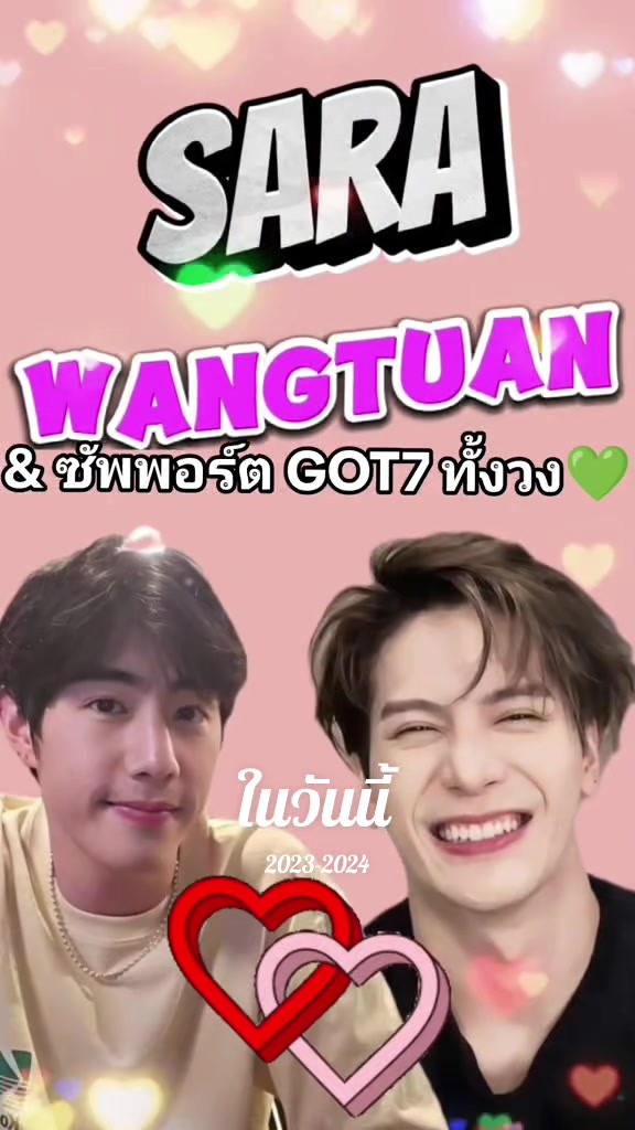 @👑Sara WangTuan💜 รัว❤️บล็อค