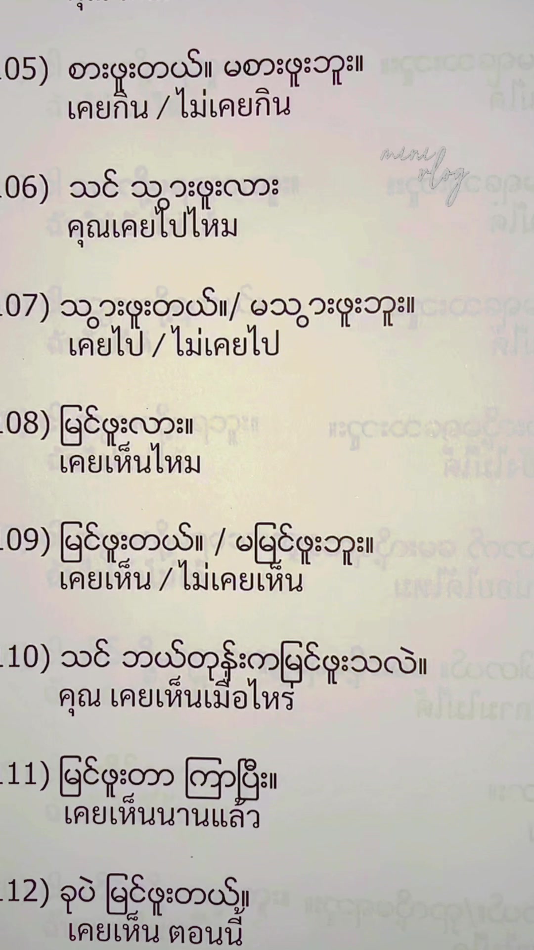 @Nan Ma San Oo