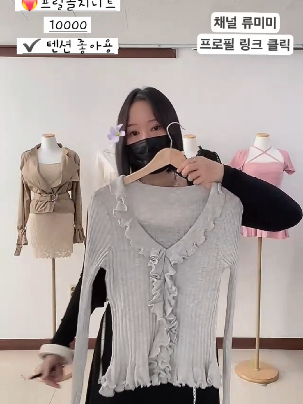 @류미미