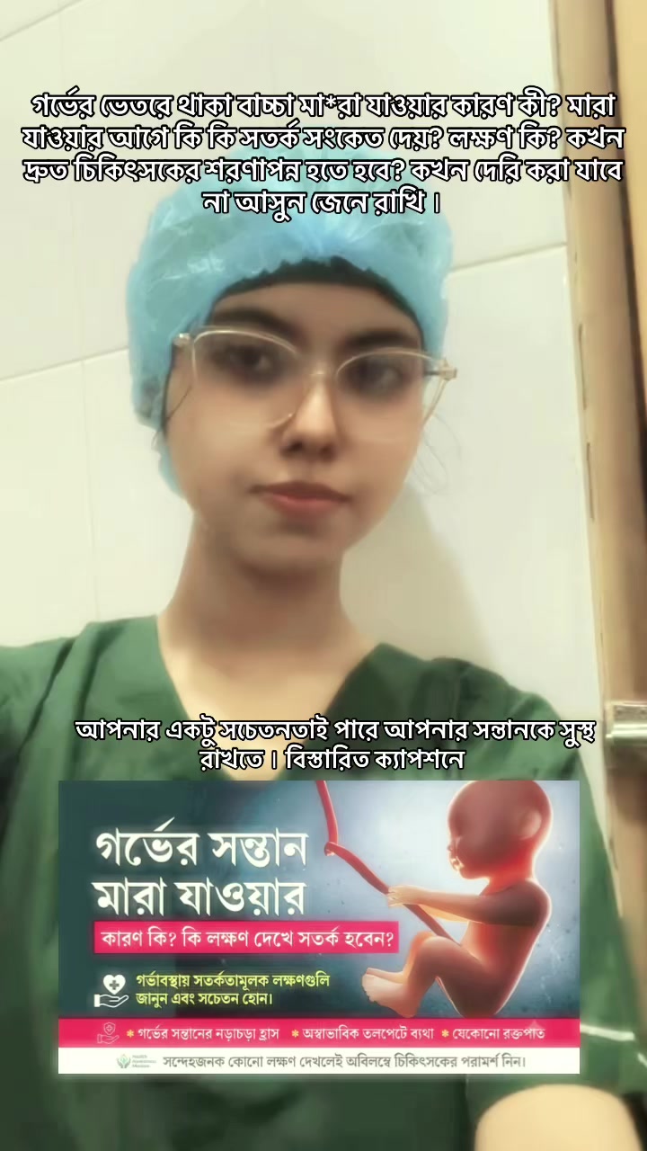 @Dr. Ritu Baroy