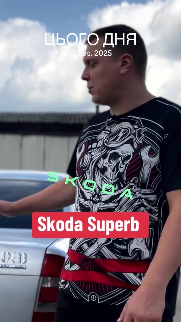 @ДарницЯ 1