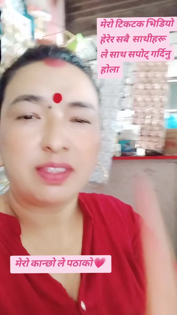 @Sanju Shrestha