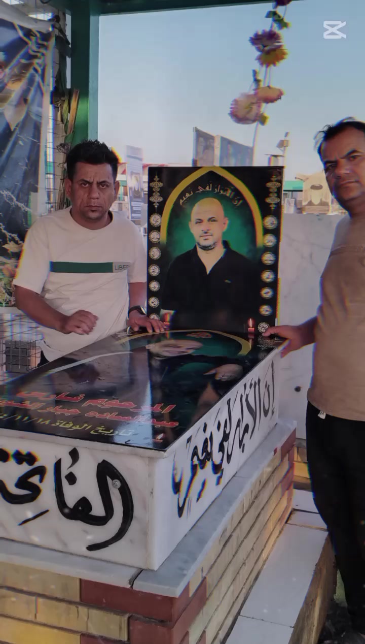 @ام حسوني