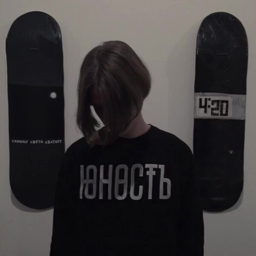 @iditynaxuy