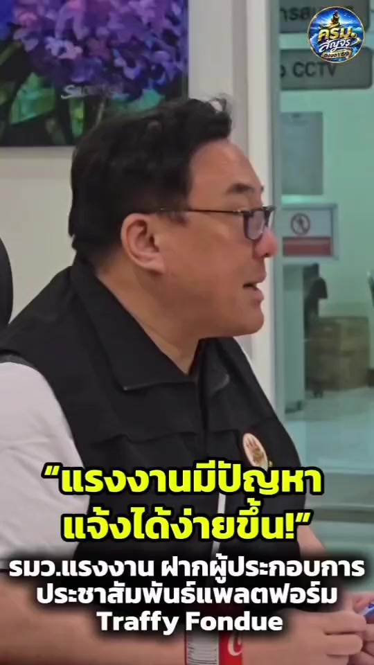@สวท.สุไหงโก-ลก