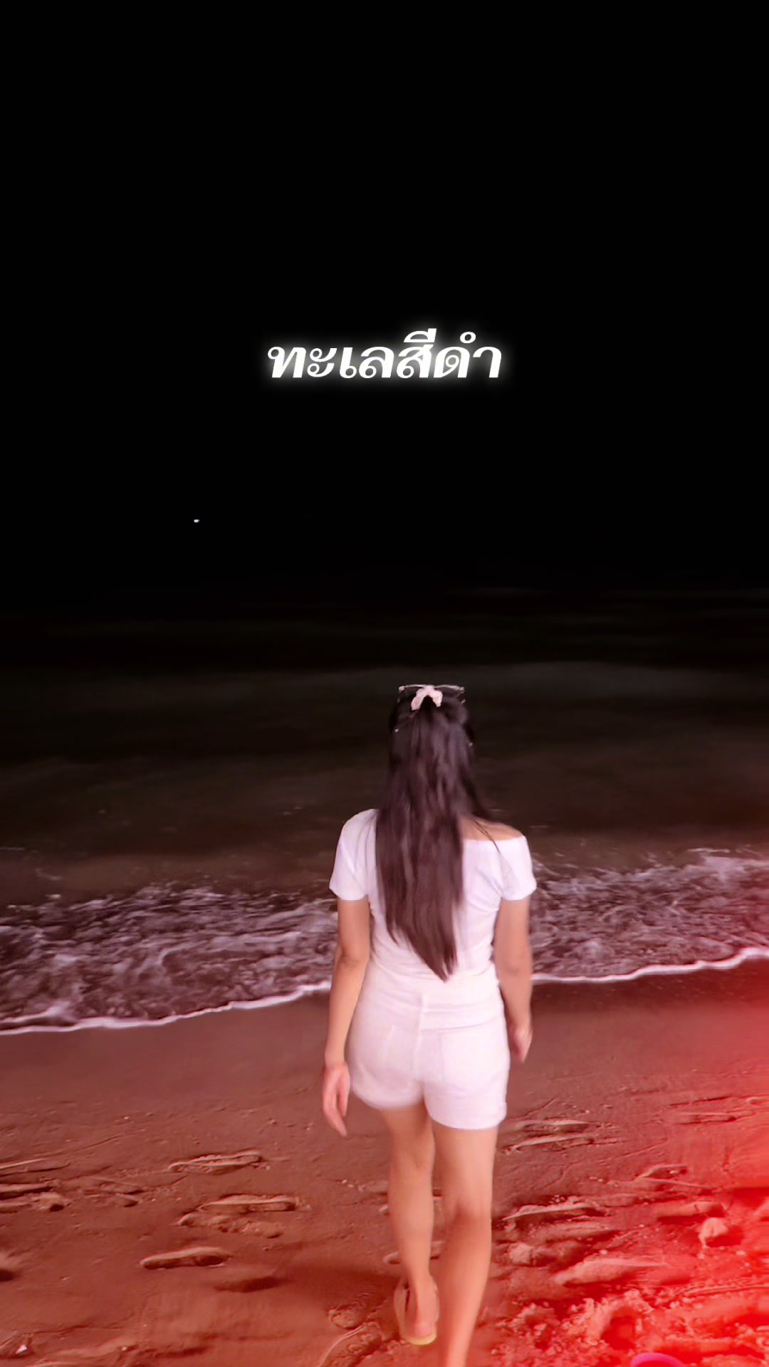 @JJ ที่แปลว่าจั๊กจั่น