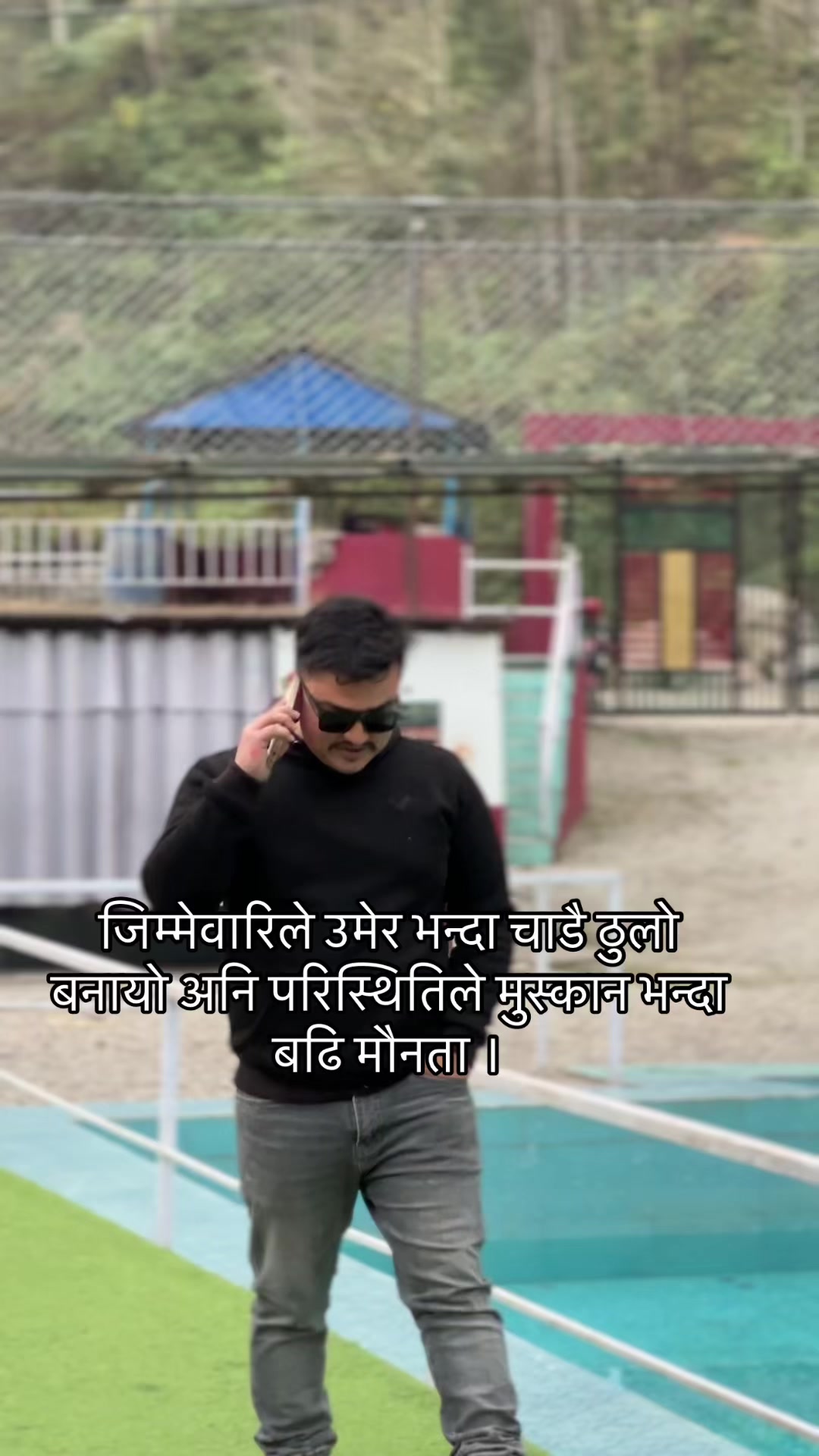 @सागर श्रेष्ठ