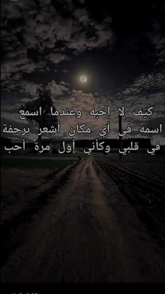 @خائب🌔| 𝟗𝟔𝟑🪫