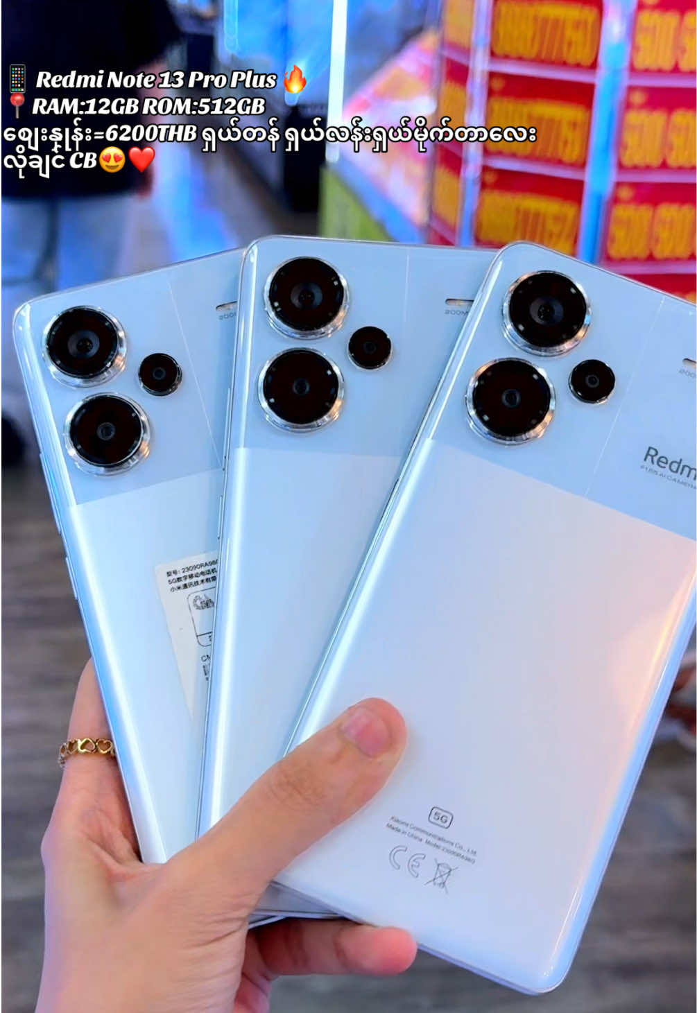 @GPS Mobile Shop