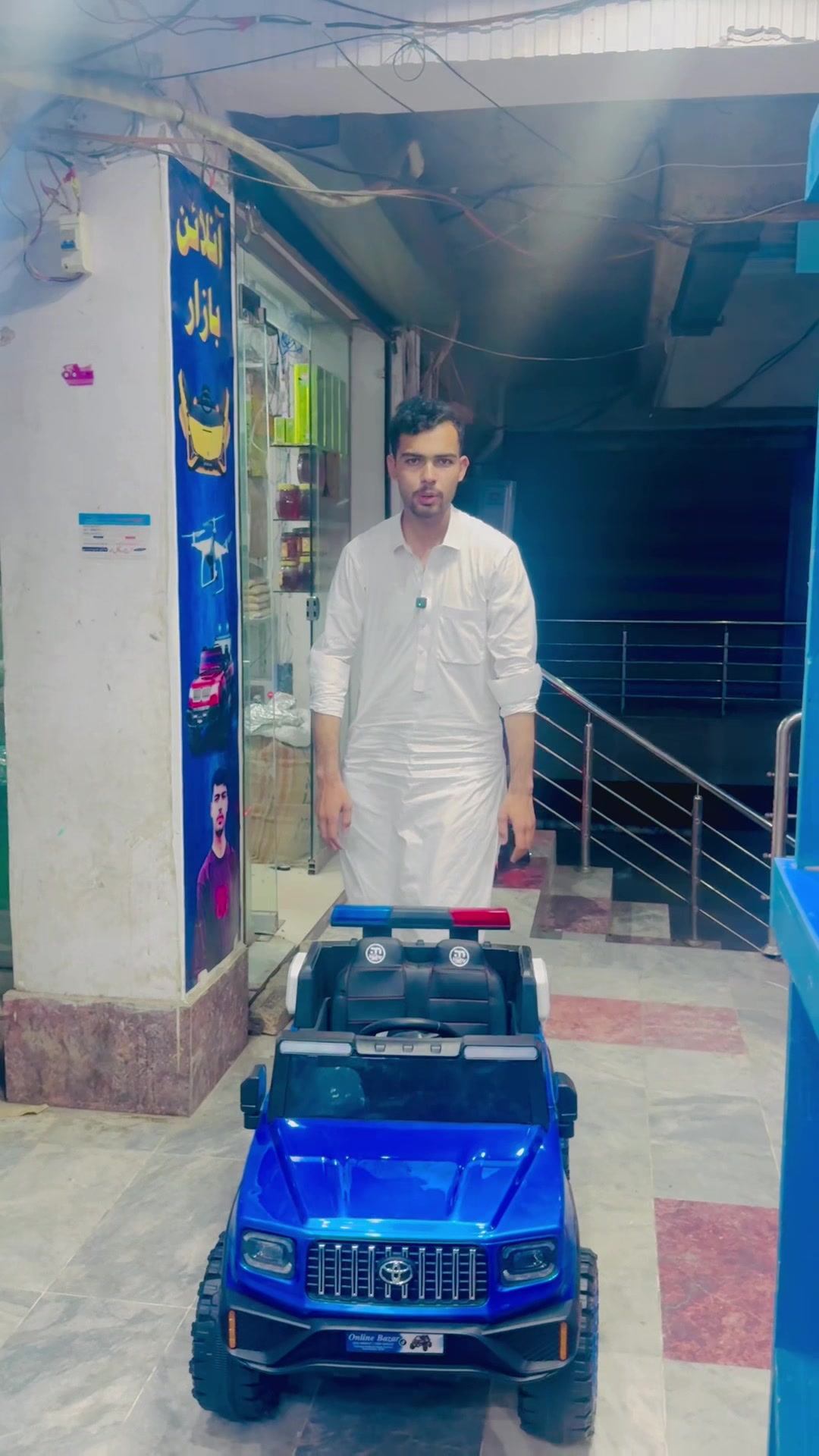@Online Bazar