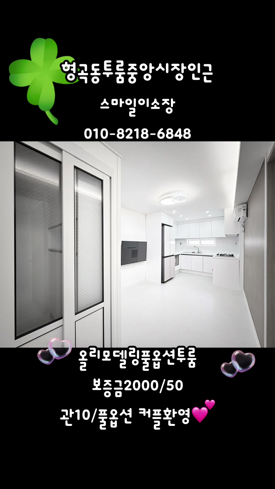 @스마일이소장