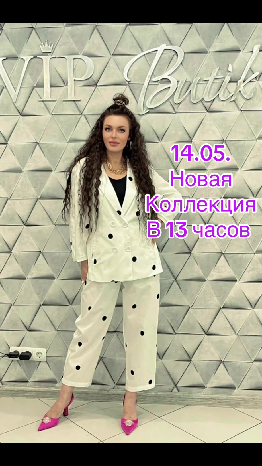 @VIPBUTIK _NN