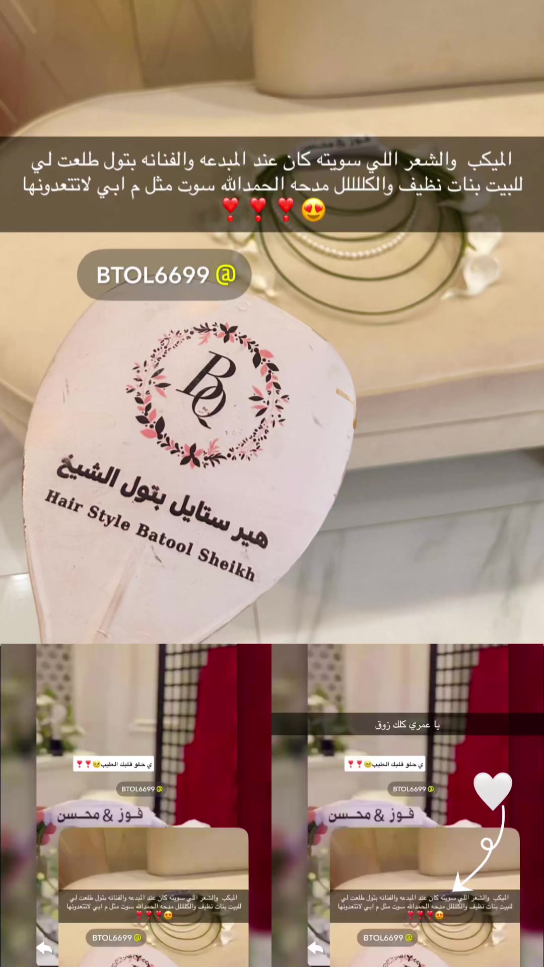 @ارتست وهيرستايل حفر الباطن