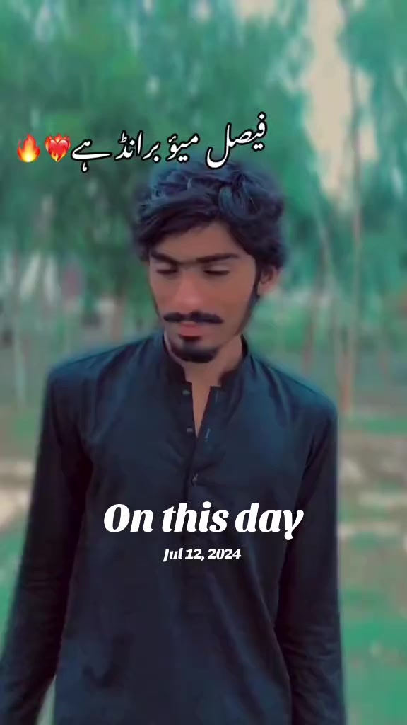 @فیصل میو فتح پورآلہ🥂