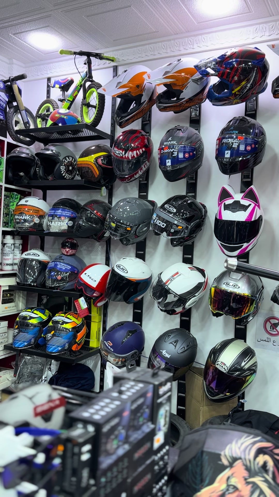 @Daydi Cycles