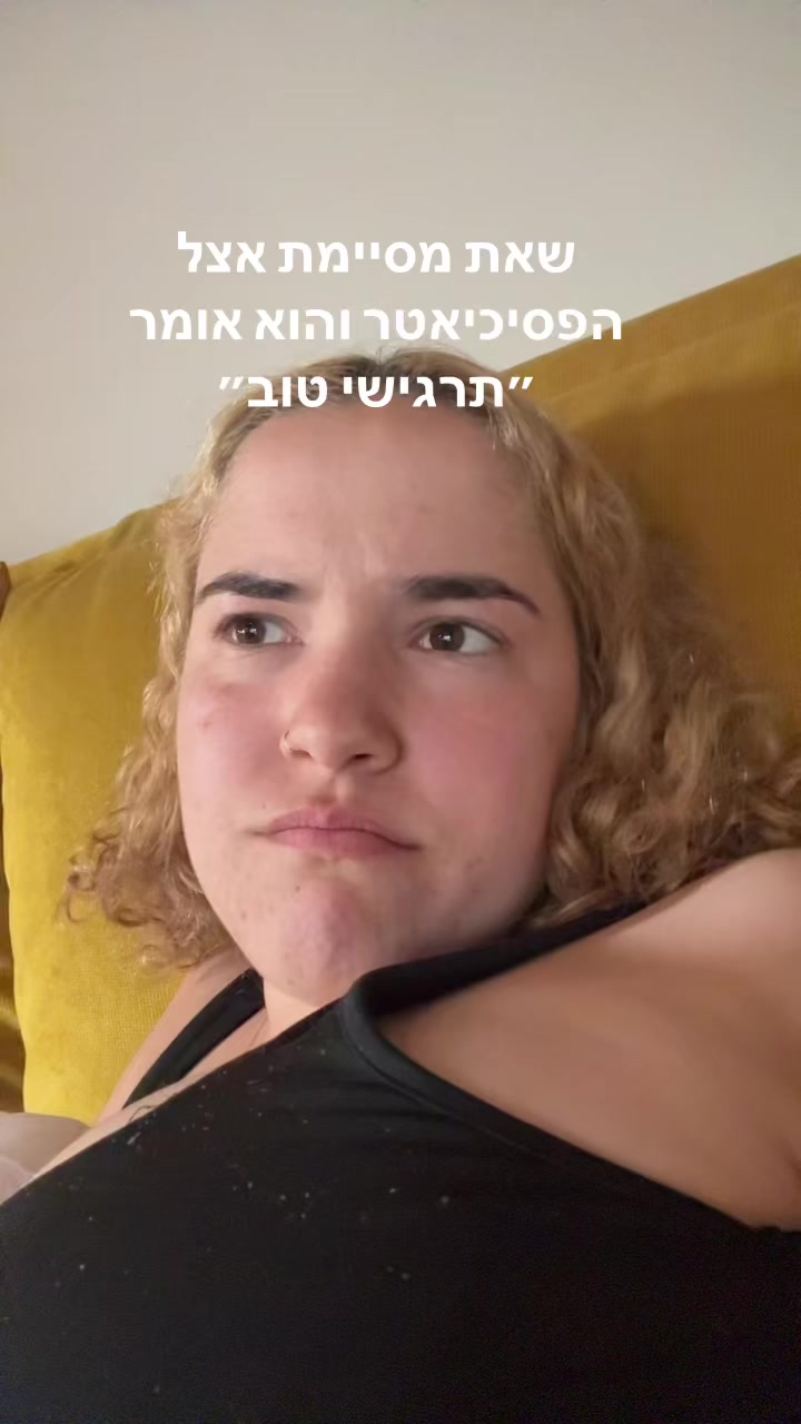 @מוגייייייי