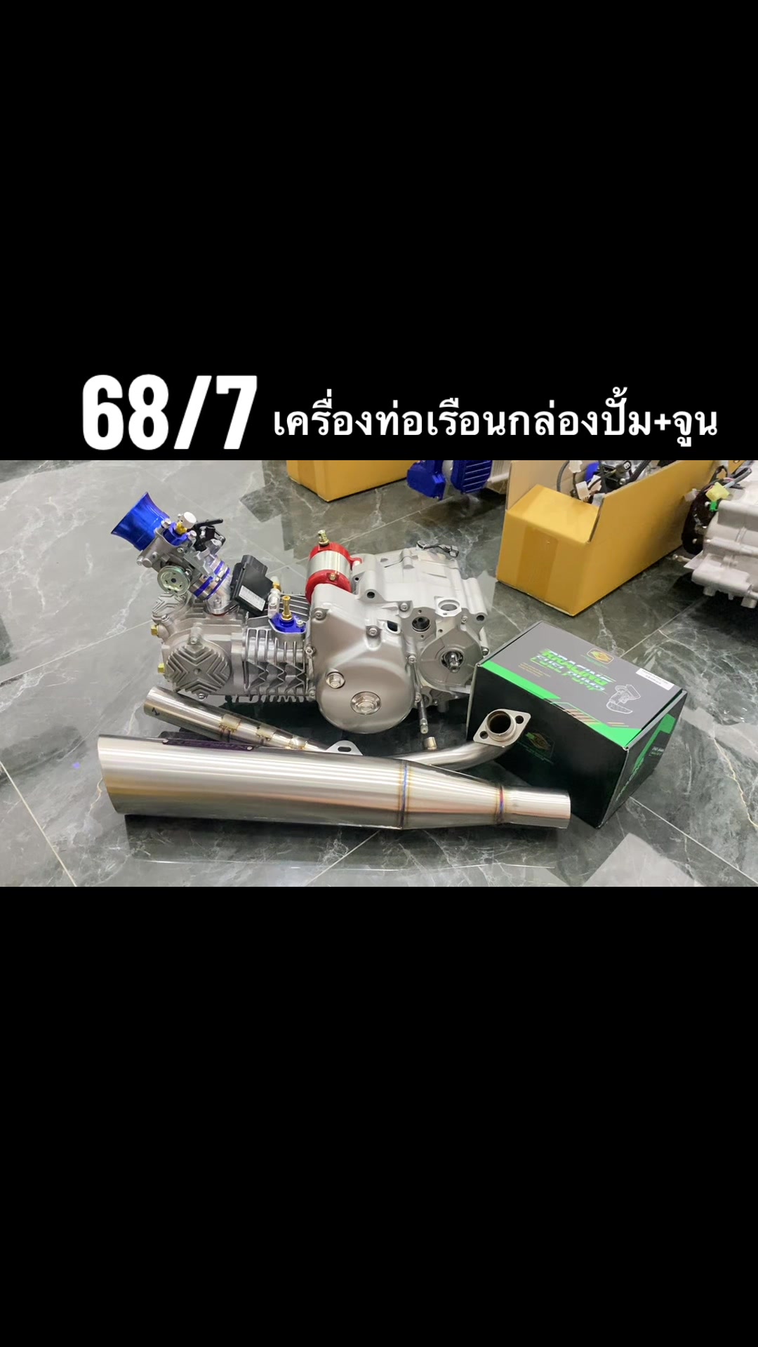 @jengrongklung
