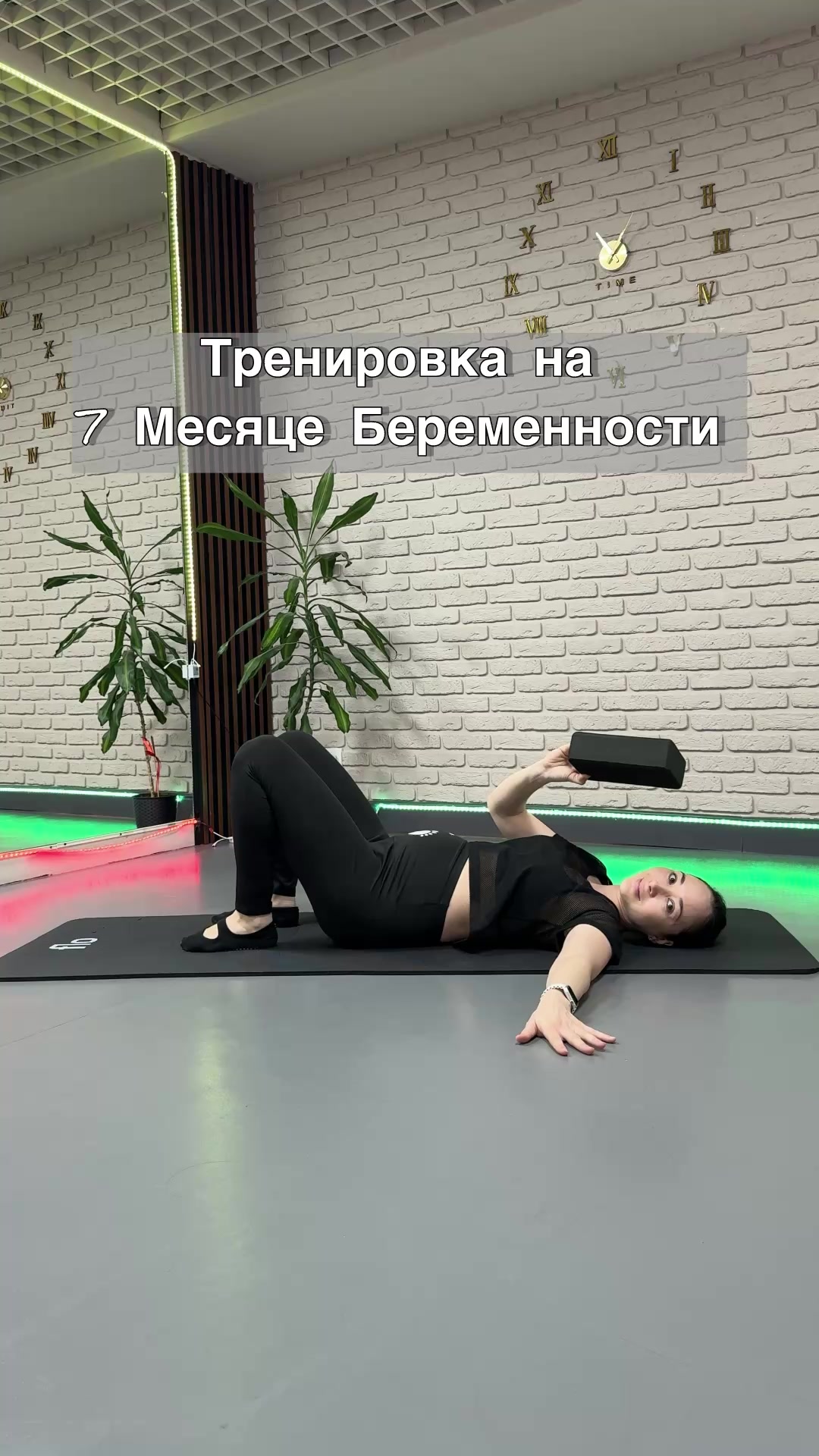 @Тренер Зульфия