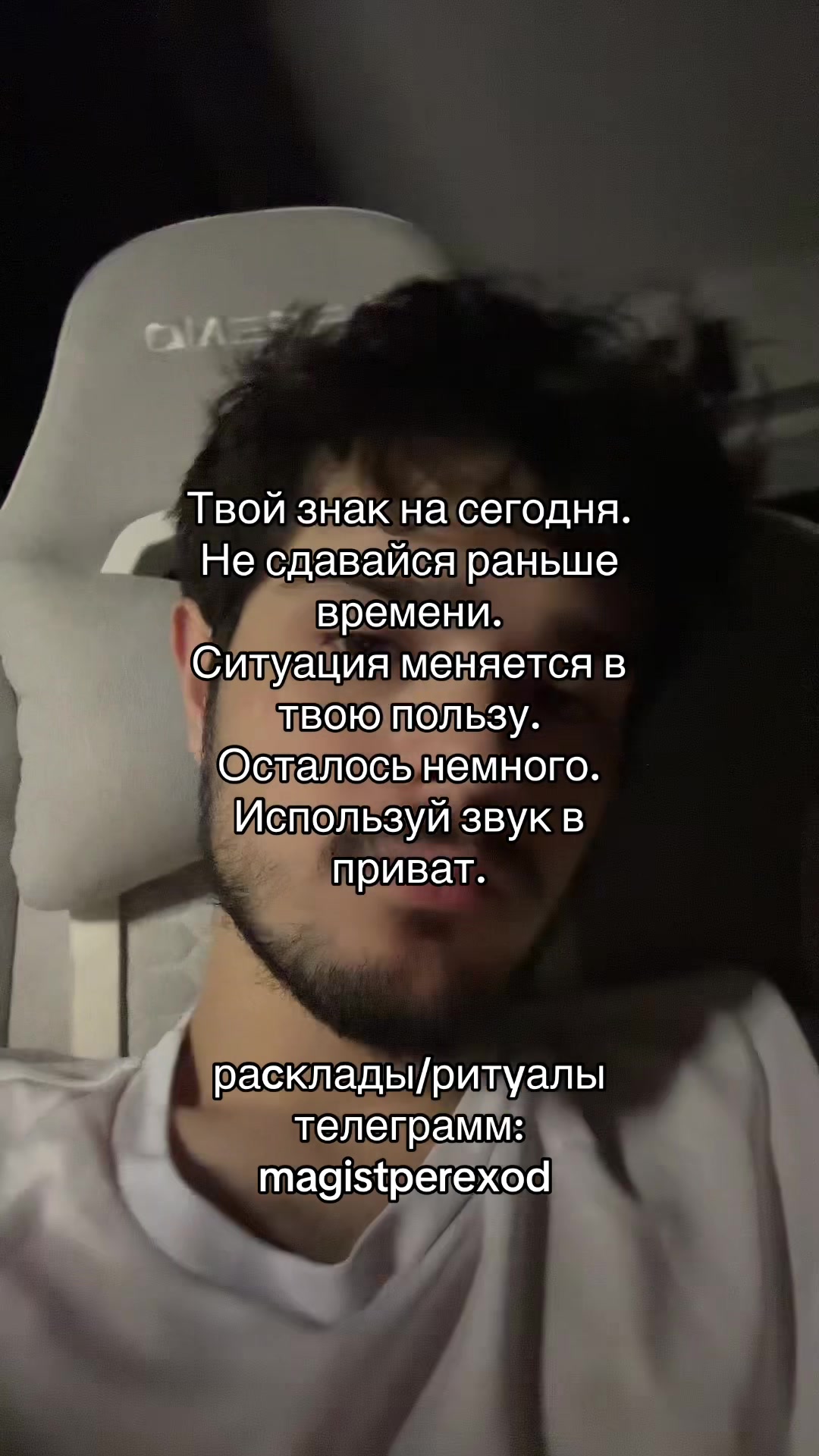 @Тг➜ magistperexod