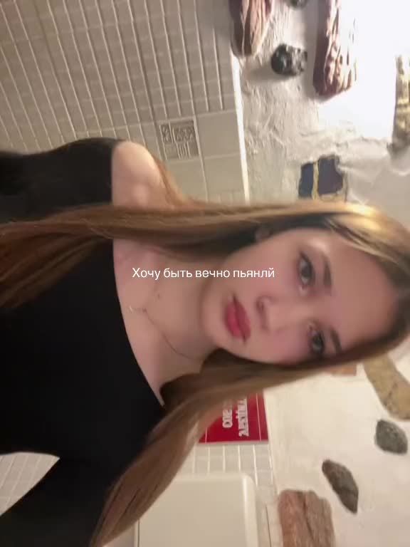 @ирис