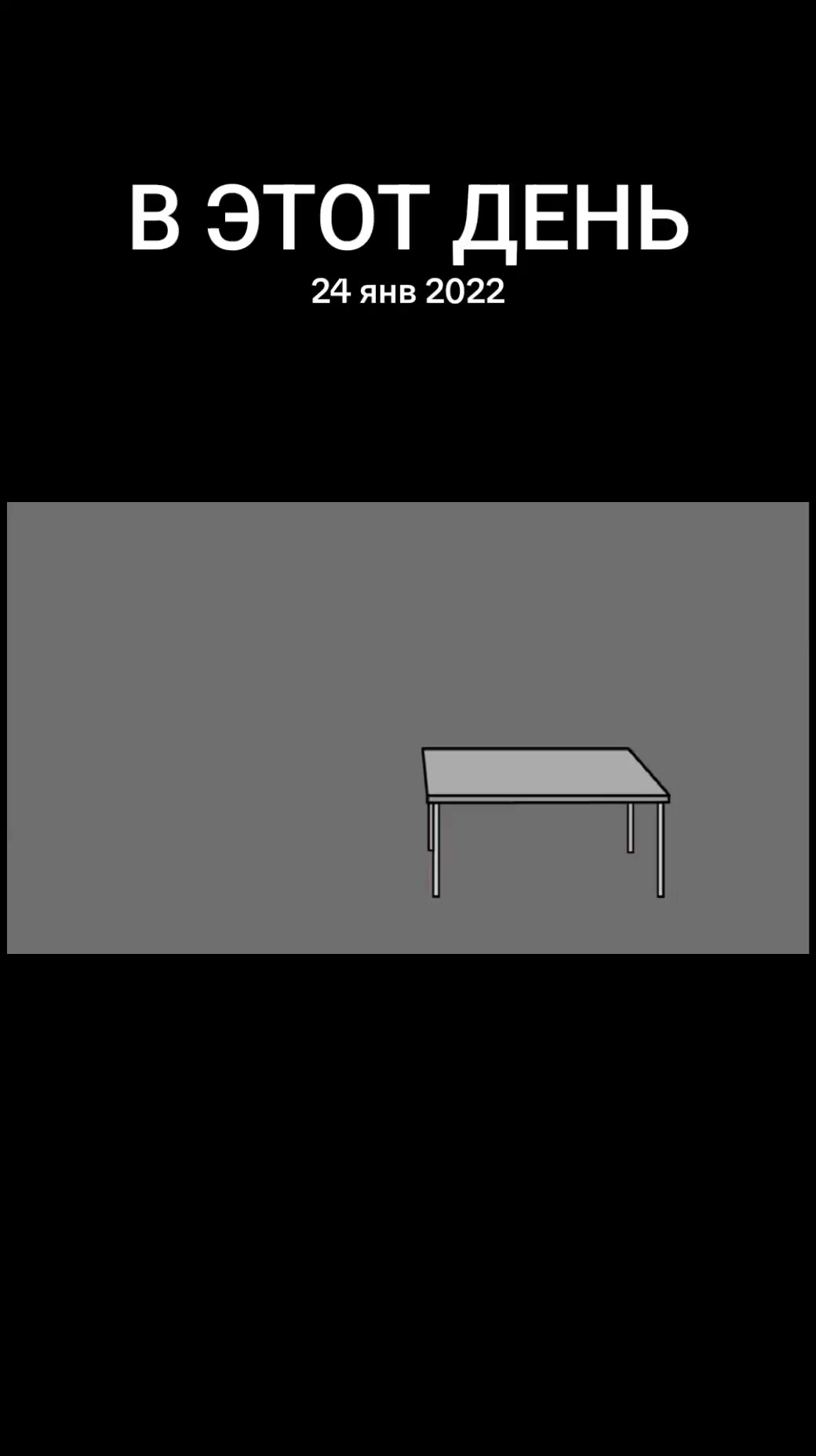 @frigan-OC