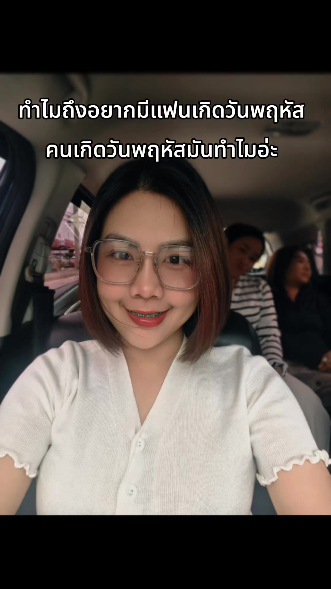@เ พื่ อ น เ รี ย ก " เป้ " 🐷